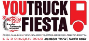 YouTruck Fiesta 2016