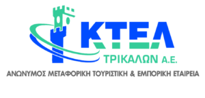 ΚΤΕΛ ΤΡΙΚΑΛΩΝ