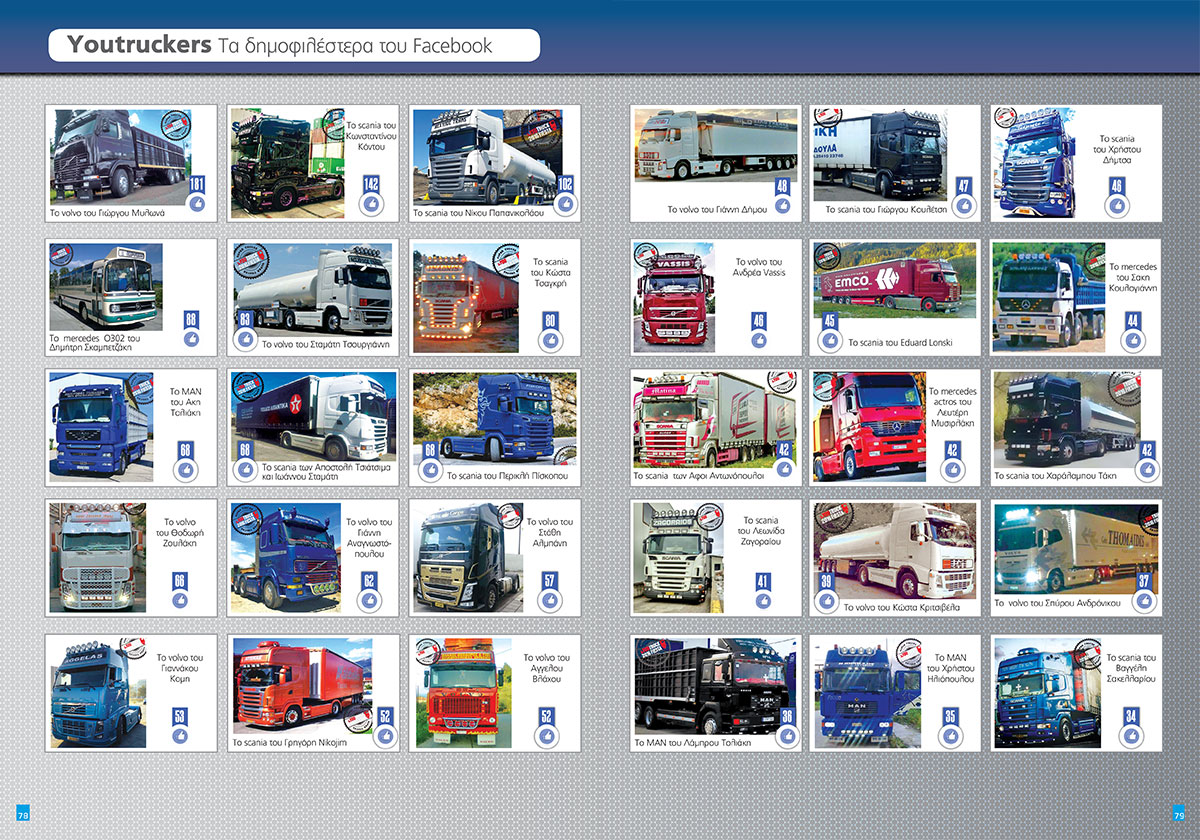 t30-rest