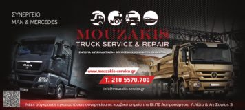 Mouzakis Truck Service