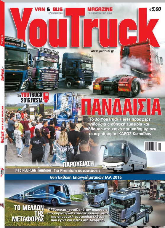 YouTruck Magazine Νεομβρίου 2016