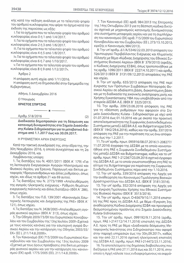 paratasi-abs-2