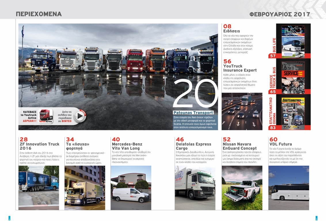 T36_periexomena (Medium)