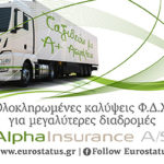 alpha_insurance300x250_banner