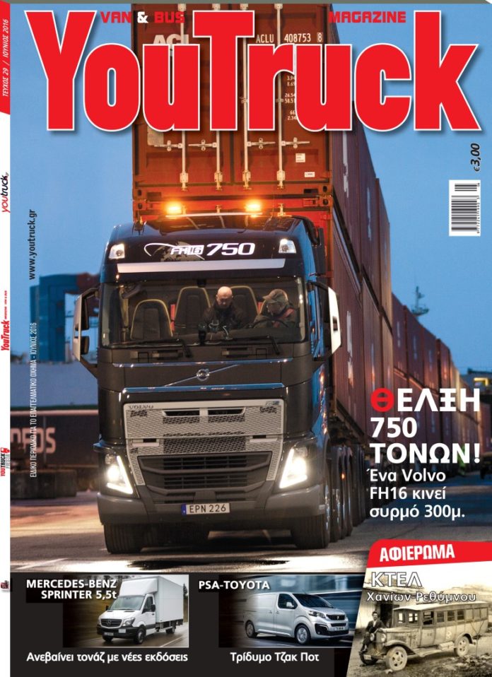 cover-t29