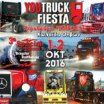 youtruckfiesta2016-300x250