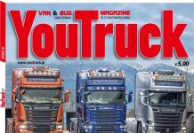 Τεύχος 36 – Φεβρουάριος 2017