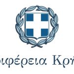 ΜΕ ΤΗ ΣΤΗΡΙΞΗ