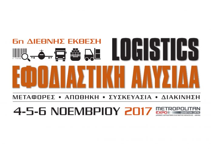 EFO 17 logo finOUTLINE-1