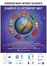 PRINT 50X70 2017.pdf