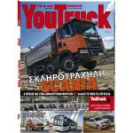 T43-eshop