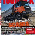 cover_43