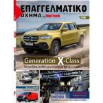T44-eshop