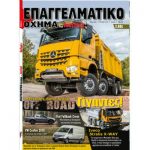T45-eshop