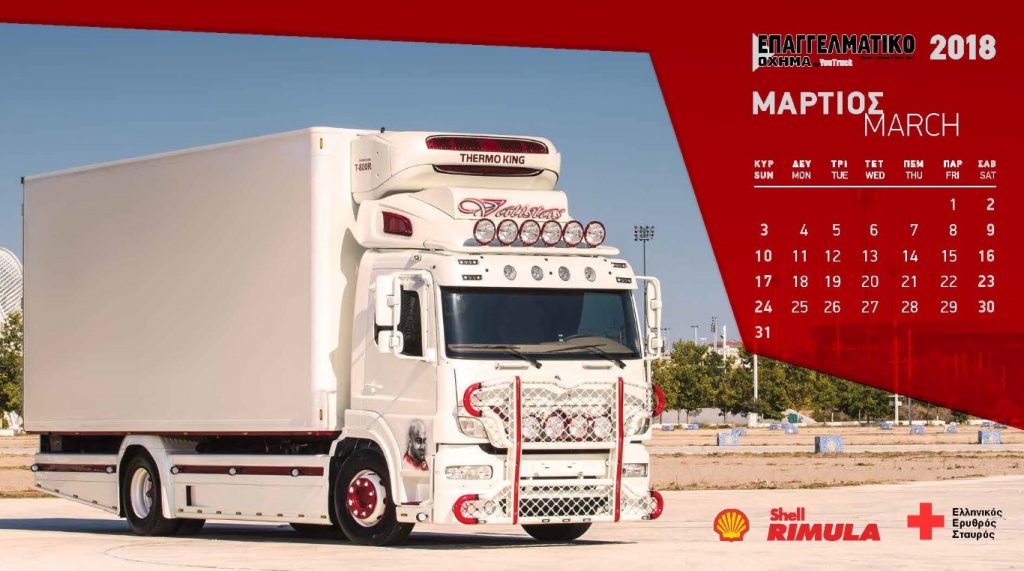 YouTruck_2018 calendar_Page_04