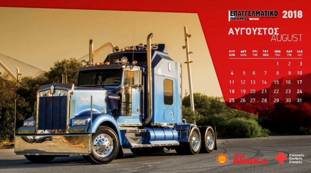 YouTruck_2018 calendar_Page_09