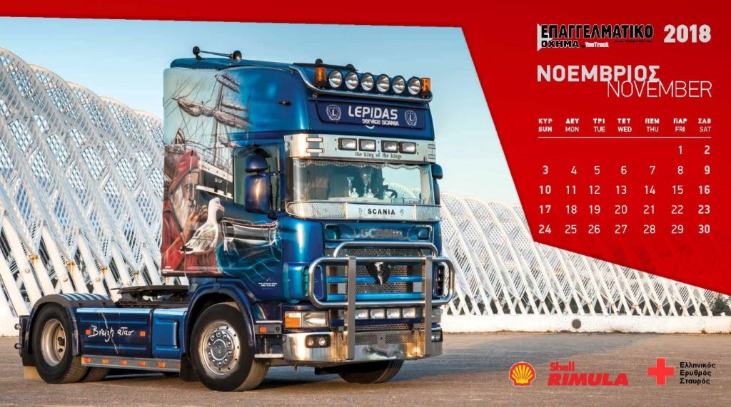 YouTruck_2018 calendar_Page_12