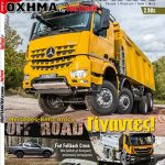 cover_45_F
