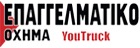 mobile-logo-epaggelmatiko-oxima