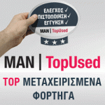 ManTopUsed_300x250_YouTruck