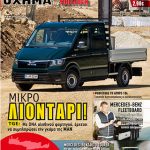 cover_40_footer
