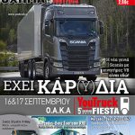cover_41_footer