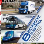 cover_46_F