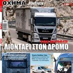cover_47_F