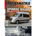 T48-eshop