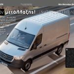 T48_Sprinter-1 (Small)