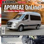 COVER_48. March