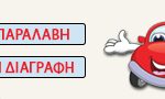 banner_header_LAGIOS