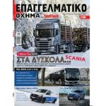 eshop50