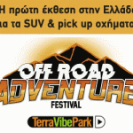 terra vibe banner (1)