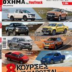 cover_51_F