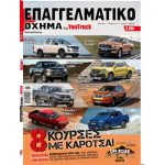 eshop51