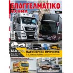 eshop53