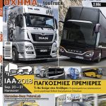 cover_53_F