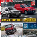 cover_56_F
