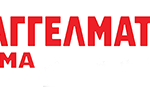 logo-epaggelmatiko-ohima-xmas-white