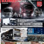 cover_57