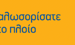 Banner BSF_728x90