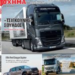 t63-cover