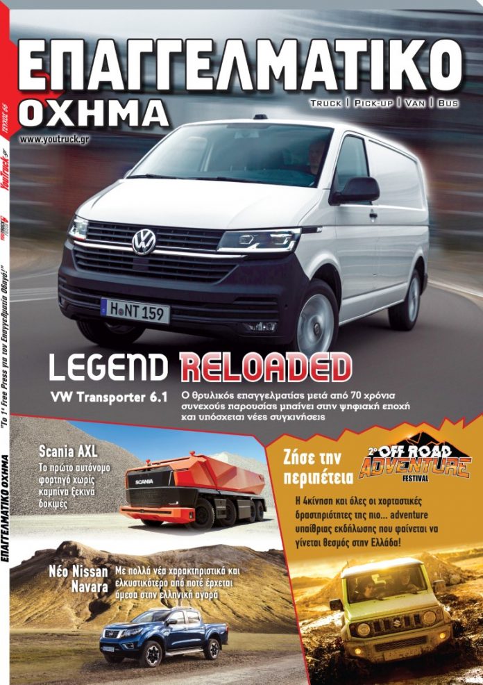 COVER-66 (Medium)