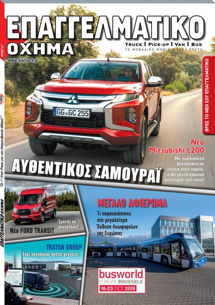 COVER-67 (Medium)