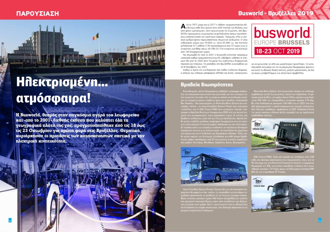 T67-busworld-1 (Medium)