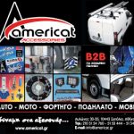 americat-350x250(1)