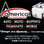 americat-350x250(2)(1)