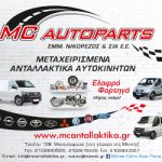 mc-autoparts-350x250-01(1)