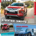 t67-cover